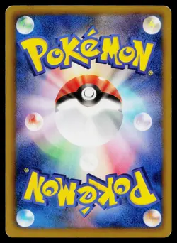 Cubchoo 021/070 Common Plasma Gale Pokemon Japanese Heavily Played - Image 2