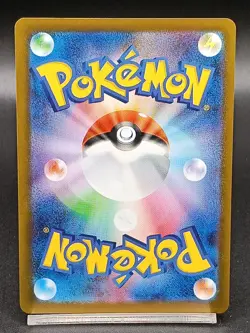 Stufful AR 075/063 M1S Mega Evolution Symphonia Japanese Pokemon Card A39 - Image 2