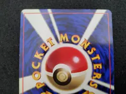 Magneti / Magnemite EXP Expansion Pack NO RARITY Pokemon Card - Image 4