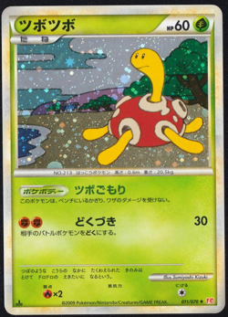 SHUCKLE 011/070 - POKEMON CARD JAPANESE L1 HEARTGOLD HOLO RARE - PLAYED (DESC) - Image 1