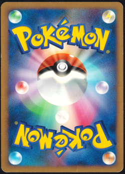 SHUCKLE 011/070 - POKEMON CARD JAPANESE L1 HEARTGOLD HOLO RARE - PLAYED (DESC) - Image 2