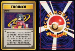 Sabrina Challenge From The Darkness Pokemon Card Lightly Played Japanese 1999 - Image 1
