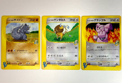 Japanese Pokemon Card VS 1st Ed Chuck's Rhydon Tauros Granbull 035 036 037 Lot - Image 1