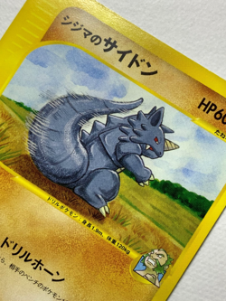 Japanese Pokemon Card VS 1st Ed Chuck's Rhydon Tauros Granbull 035 036 037 Lot - Image 3