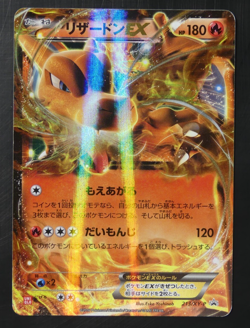 Charizard EX 213/XY-P UNIQLO Black Star Promo Japanese Pokemon Card - Image 2