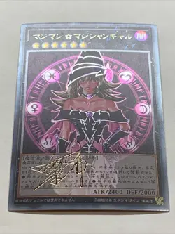 Magi Magi Gal Dark Magician Girl Sexy Waifu Card Holo Anime Yugioh DMG Signed - Image 1