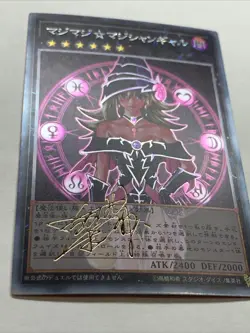 Magi Magi Gal Dark Magician Girl Sexy Waifu Card Holo Anime Yugioh DMG Signed - Image 5