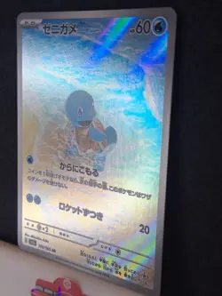 Pokemon Card Squirtle 170/165 151 Illustration Rare Japanese NM/MT - Image 3