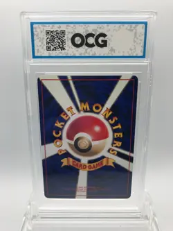 OCG 9 MINT Dark Arbok #024 HOLO 1997 Pokemon Japanese Rocket Gang - Image 2