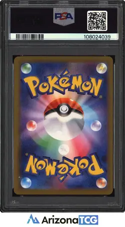 Pokemon 2024 Paldean Wooper 193 Promo SD Generations SP BTL Set Japanese PSA 10 - Image 2