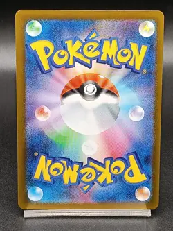 Stufful AR 075/063 M1S Mega Evolution Symphonia Japanese Pokemon Card A32 - Image 2
