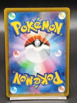 Clauncher 083/078 AR Violet ex sv1V Scarlet & Violet Japanese Pokemon Card A11 - Image 2