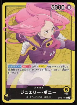 JEWELRY BONNEY OP13-100 Carrying On His Will One Piece NM Japanese - Image 1