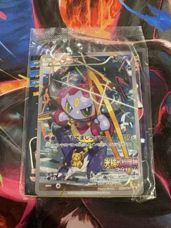 Hoopa 155/XY-P Movie Promo Archdjinni Rings 2015 Japanese Pokemon Card Sealed - Image 1