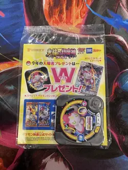 Hoopa 155/XY-P Movie Promo Archdjinni Rings 2015 Japanese Pokemon Card Sealed - Image 3