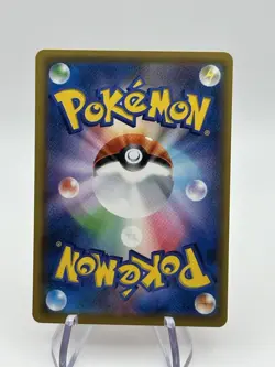 Riolu 159/SM-P Gym Stamp Promo Japanese Pokemon Card (A1) - Image 2