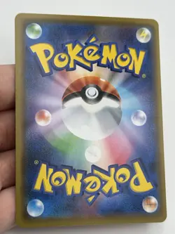 Riolu 159/SM-P Gym Stamp Promo Japanese Pokemon Card (A1) - Image 4