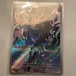 Pokemon Xerneas Art Rare Full Art Holo Card 089/083 M4 Japanese 2026 - Image 1