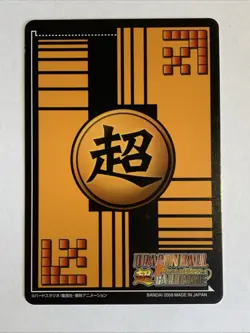 Dragon Ball Super Card Game DB-1124-II - Image 2