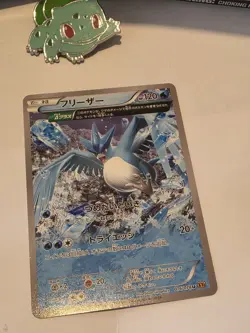 Articuno 1st Edition Emerald Break Japanese XY6 016/078, NM Pokemon Card - Image 2