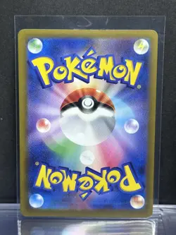 Altaria ex RR 046/066 SV4M Future Flash - Pokemon Card Japanese Scarlet & Violet - Image 2