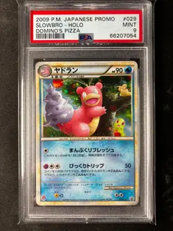 Slowbro - Dominos Pizza Japanese Promo Pokemon - 029/L-P - 2009 - PSA 9 - Image 1