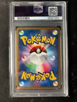 Slowbro - Dominos Pizza Japanese Promo Pokemon - 029/L-P - 2009 - PSA 9 - Image 2