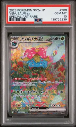 PSA 10 VENUSAUR EX 200/165 SPECIAL ART RARE SV2A 151 POKEMON JAPANESE - Image 1