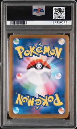 PSA 10 VENUSAUR EX 200/165 SPECIAL ART RARE SV2A 151 POKEMON JAPANESE - Image 2