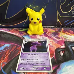 MISMAGIUS DPBP#228 DP1 SPACE TIME CREATION POKEMON JAPANESE HOLO RARE LP-NM - Image 1
