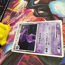MISMAGIUS DPBP#228 DP1 SPACE TIME CREATION POKEMON JAPANESE HOLO RARE LP-NM - Image 3