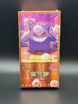 Chinese Gem Pack 💎 Vol.3 CBB3C • Horizon Booster Box Sealed • Pokemon TCG - Image 1