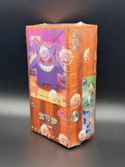 Chinese Gem Pack 💎 Vol.3 CBB3C • Horizon Booster Box Sealed • Pokemon TCG - Image 2