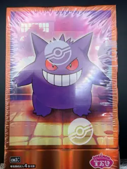 Chinese Gem Pack 💎 Vol.3 CBB3C • Horizon Booster Box Sealed • Pokemon TCG - Image 4