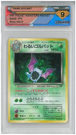 1997 Pokemon Rocket Gang Japan DARK GOLBAT #042 Holo 💎 DSG 9 Mint - Image 1