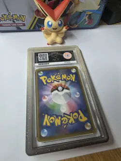 Pokemon TCG - Red & Blue 108/095 - SM12 Alter Genesis Japanese - ACE 10 💎 Mint - Image 4