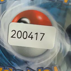 Clawitzer - #141 - Mega Evolution - NM - Image 3