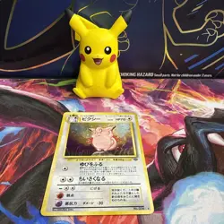 Clefable Jungle No.036 Holo 1997 LP - NM Japanese Pokemon Card #6 - Image 1