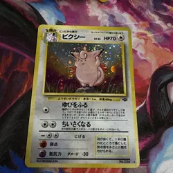 Clefable Jungle No.036 Holo 1997 LP - NM Japanese Pokemon Card #6 - Image 2