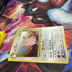 Clefable Jungle No.036 Holo 1997 LP - NM Japanese Pokemon Card #6 - Image 3