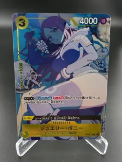 Jewelry Bonney Illustration Box OP08-105 One Piece Promo Card JAPANESE NM - Image 1