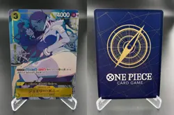 Jewelry Bonney Illustration Box OP08-105 One Piece Promo Card JAPANESE NM - Image 3