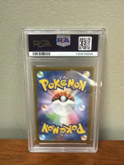 PSA 10 Dewgong Inferno X 084/080 GEM MINT Japanese Graded Pokemon Card - Image 2