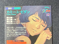 Gundam ARSENAL BASE Card PR-431(PR) Kamille Bidan Promo BANDAI JAPAN - Image 5