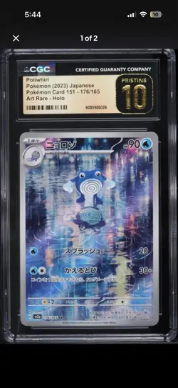 Bundled Graded Pokemon Cards - Image 1