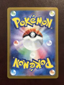 Pokemon Card SV2a 151 Scarlet & Violet Psyduck AR 175/165 NM Japanese TCG - Image 2