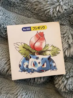 Ivysaur No.002 Pokemon Topsun Green Back 1997 Vintage Card Nintendo LP - Image 1