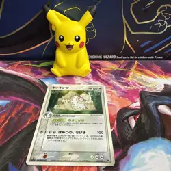 Slaking Holo Rare ADV Expansion Pack 1st edition card 043/055 LP-NM - Image 1
