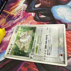 Slaking Holo Rare ADV Expansion Pack 1st edition card 043/055 LP-NM - Image 3