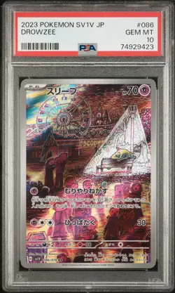 Drowzee - 086/078 - AR - Violet ex - Japanese - Pokemon Card - PSA 10 - Image 1